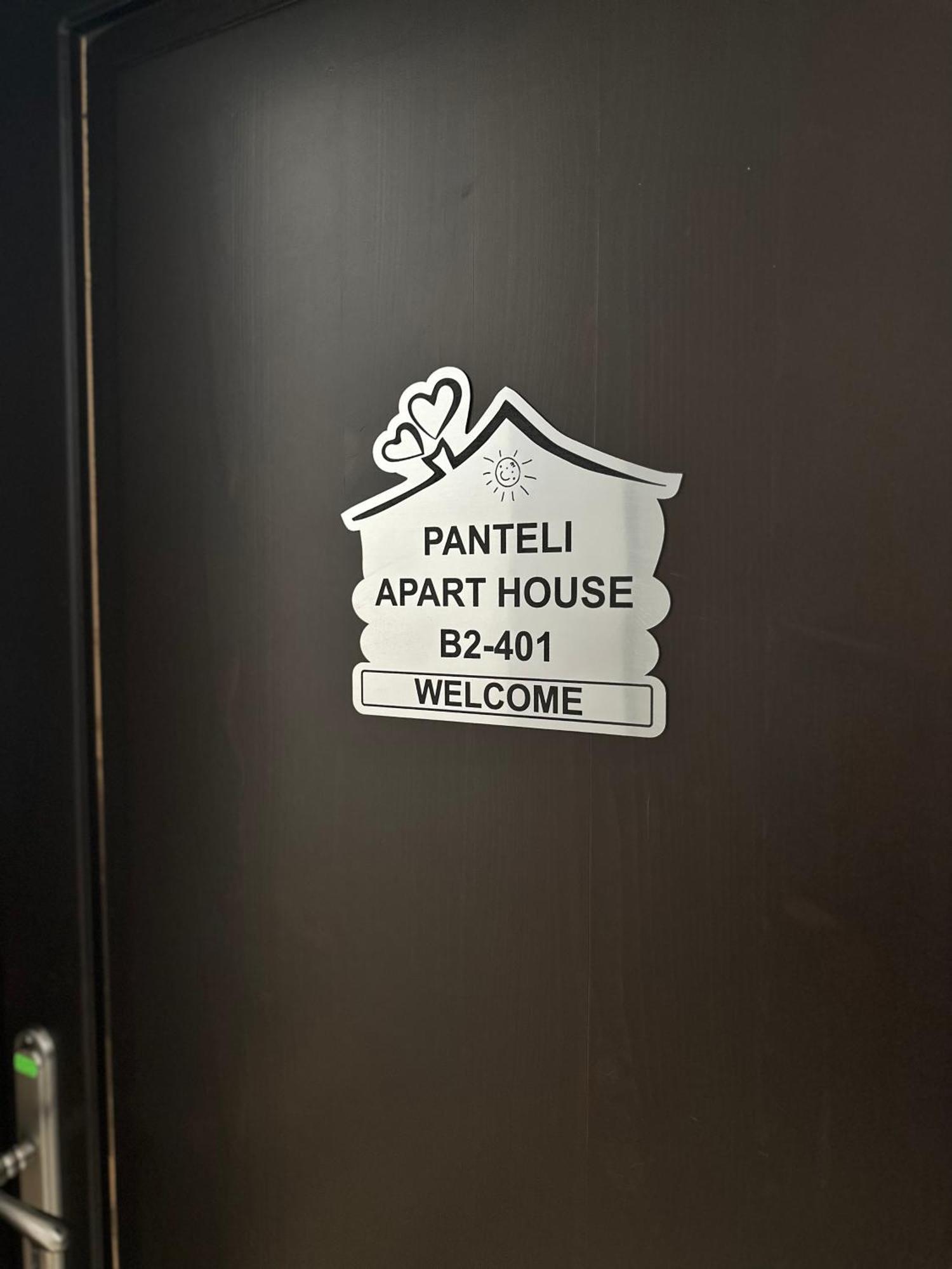 Panteli Apart House 阿赫洛伊 外观 照片