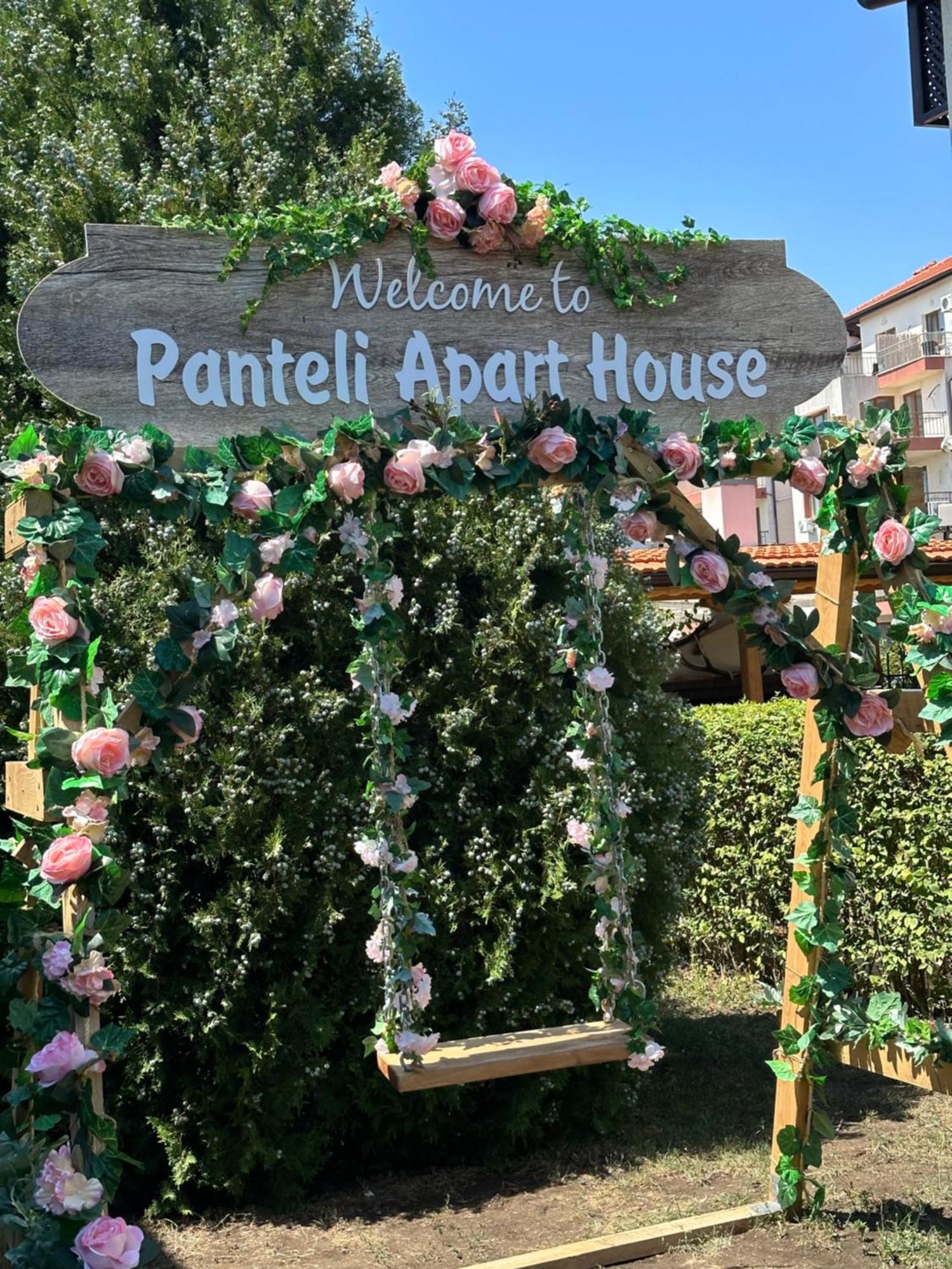 Panteli Apart House 阿赫洛伊 外观 照片